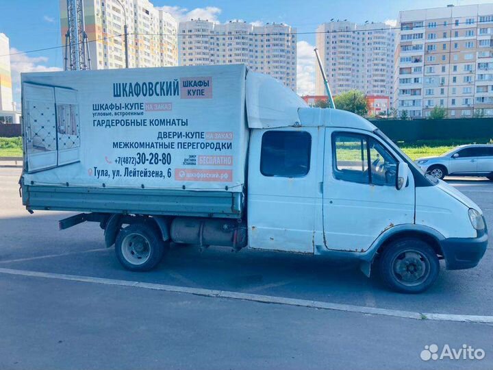 Грузоперевозки, переезды