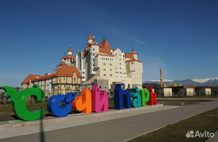 Поездка Сочи на 7 дней прожив. питание