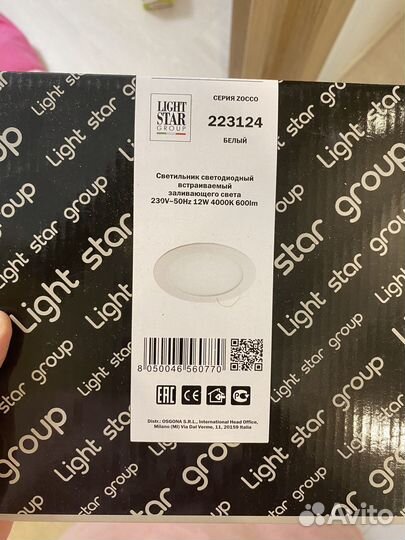 Светильник потолочный точечный светодиодный Zocco