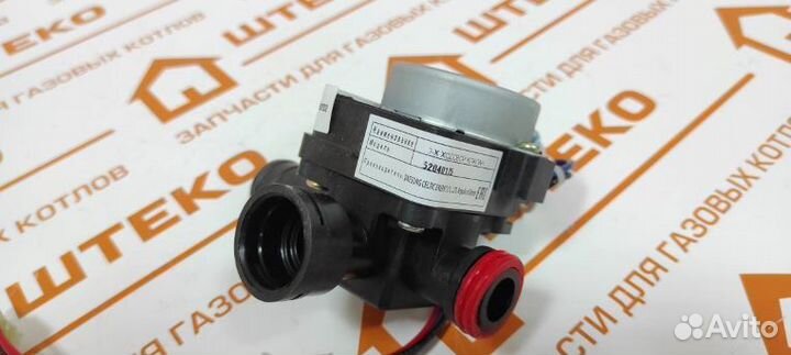 Трехходовой клапан Мастер Газ, Дайсунг, Ардерия