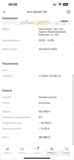 Apple MacBook Pro 2020 m1, TouchBar, 256gb, 13'