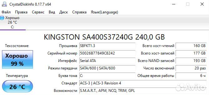 Ноутбук asus на Core i3-5005U/ 920M/ 6 gb/ ssd