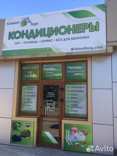 Фреон r410a многоразовый баллон с вентилем (0,6кг)