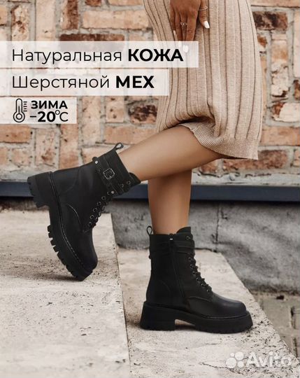 Новые ботинки натуральная кожа