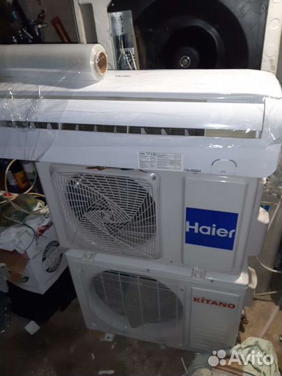 Кондиционер б/у 07.09.12.18.24.30