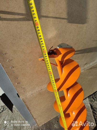 Ледобур 200 мм