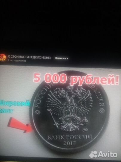 1 рубль 2023 г ммд