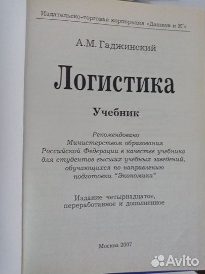 Учебники для студентов вузов. Бесплатно