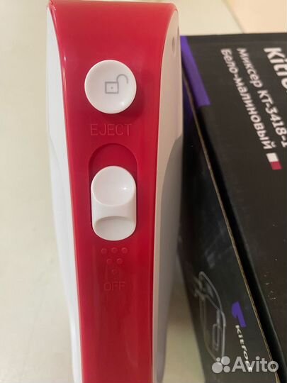 Миксер KitFort KT-3418-1 бело-малиновый