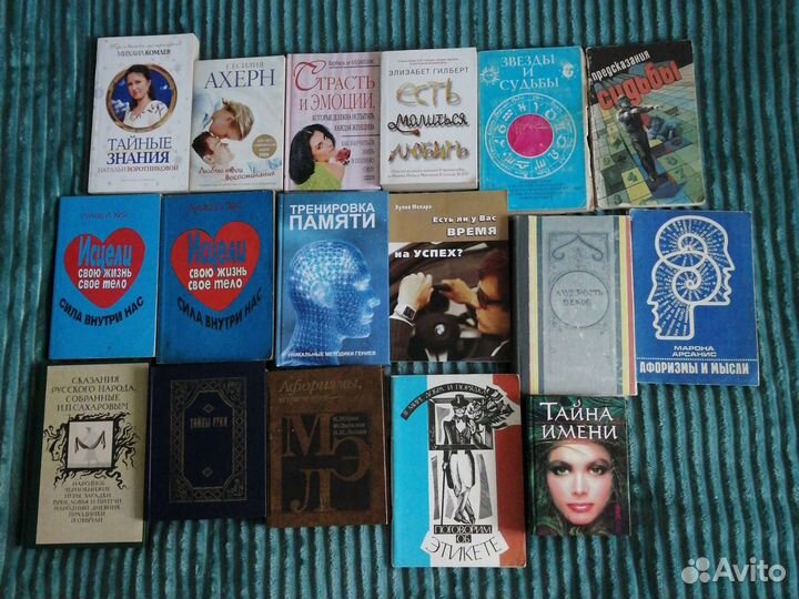 Психология,семья,воспитание и здоровье детей