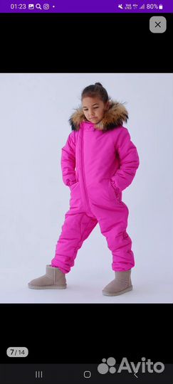 Зимний комбинезон