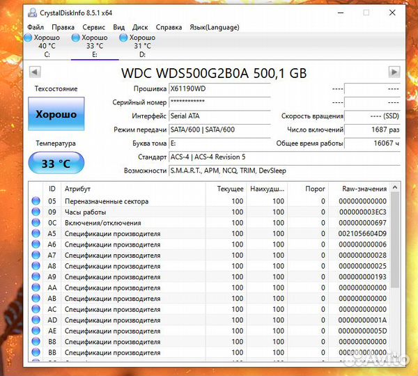 SSD SATA 120gb/240gb/500gb/1tb