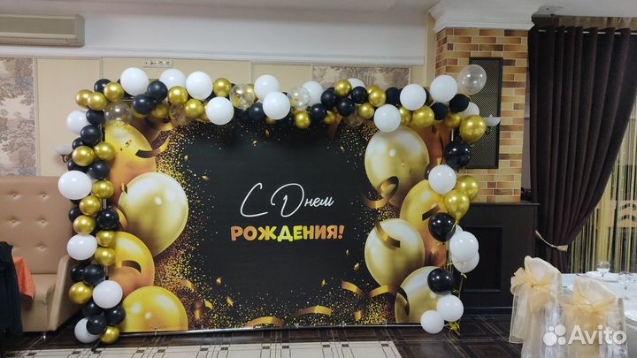 Аренда фотозоны