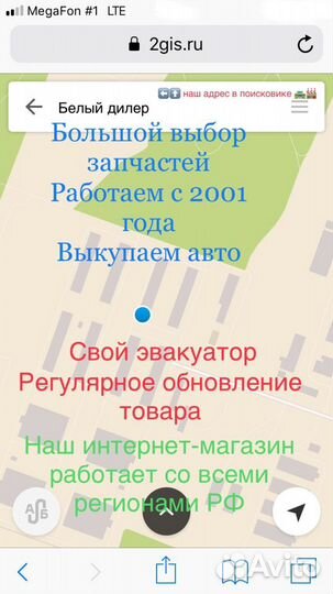 Основной радиатор кондиционера Ford Focus 2