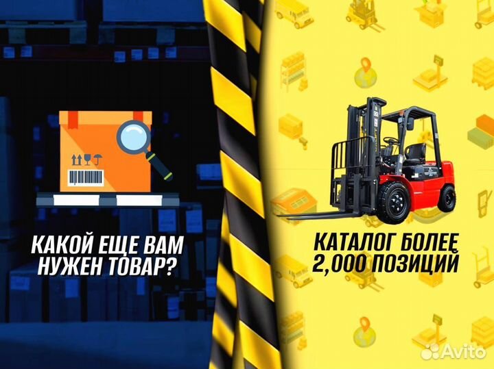 Стеллаж металлический пост