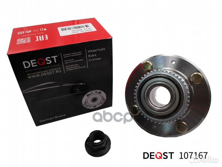 Ступица с подшипником в сборе задняя mitsubishi