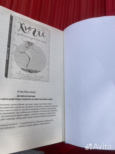 Большая книга ленивой мамы