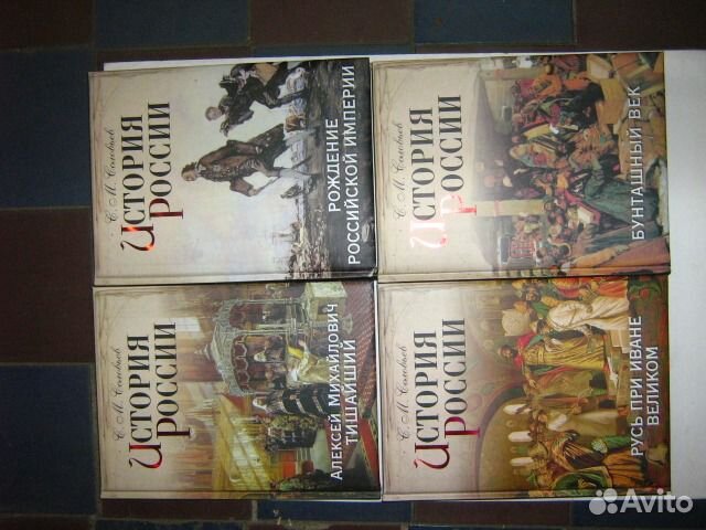 Соловьёв С. М. 