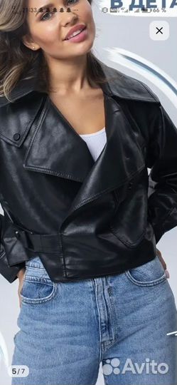 Куртка кожаная женская