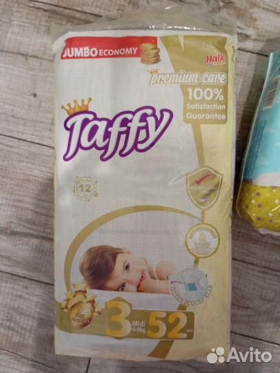 Подгузники трусики