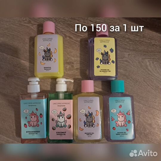 Детская уходовая косметика