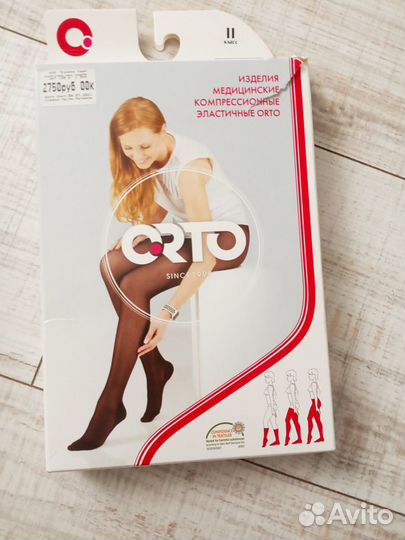 Компрессионные колготки