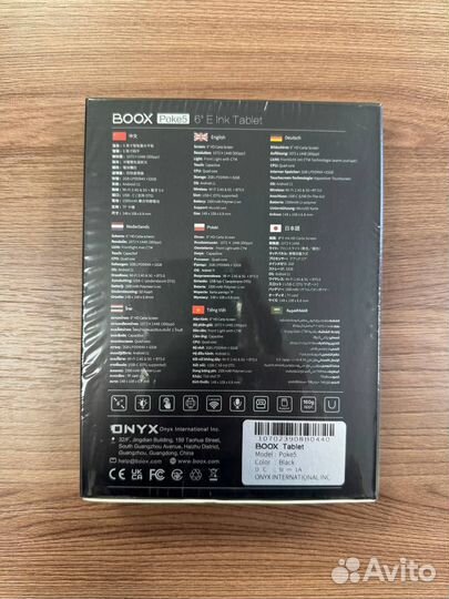 Электронная книга Onyx Boox Poke 5 2+32Gb Black