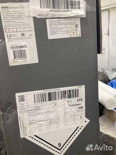 Электросамокат ninebot kickscooter max G30LP