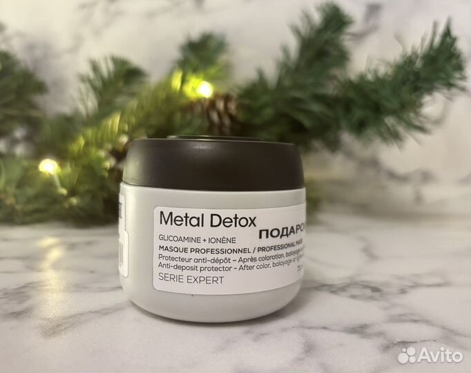 L'Oreal metal detox маска пробник