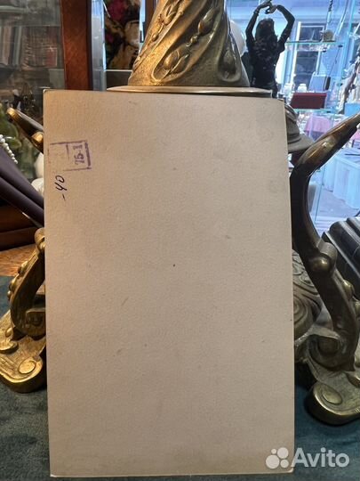 Старинная открытка