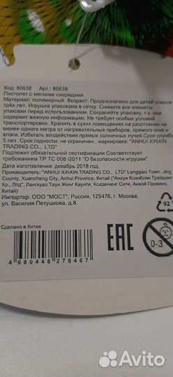 Развивающие игрушки новые