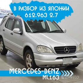 Купить запчасти для MERCEDES-BENZ