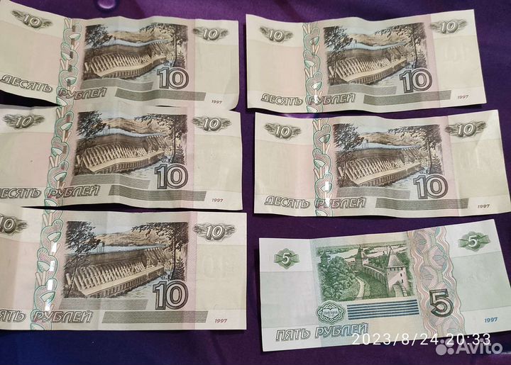 Бумажные 1997