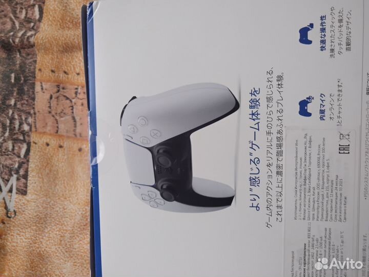 Геймпад dualsense ps5 новый.В коробке с пломбой