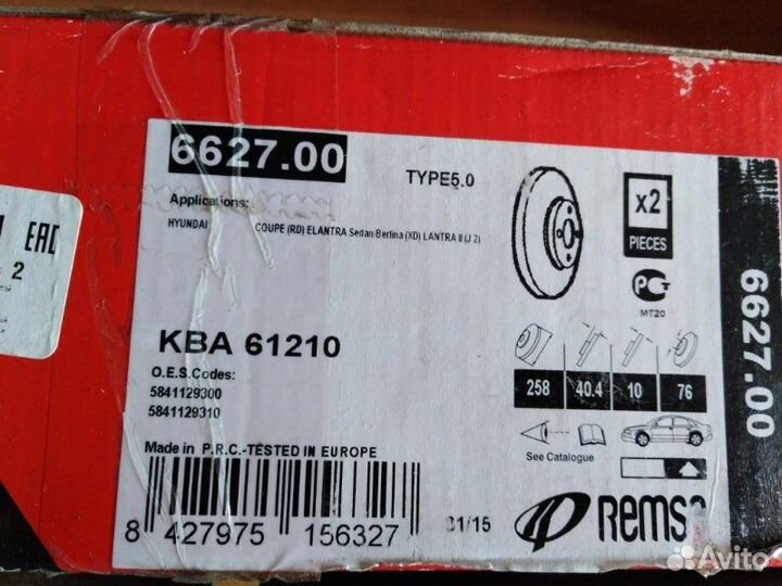 Диск тормозной задний Hyundai Elantra 2000-2010