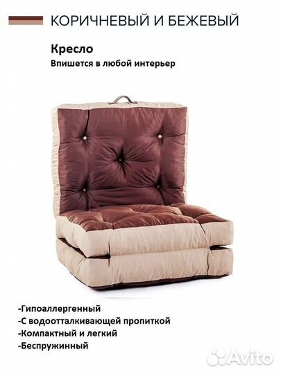 Пуф матрас Трансформер Синий Серый бок 15 цветов