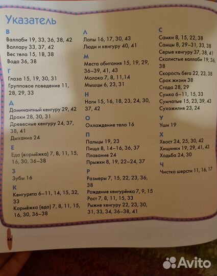 Книги для детей