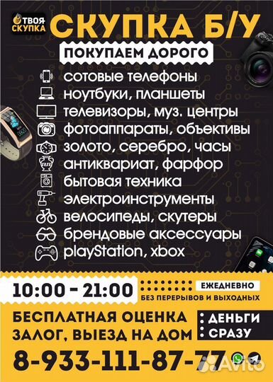 К.350 Экшн камера 4К