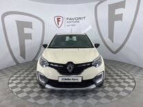 Renault Kaptur 1.3 CVT, 2020, 150 718 км, с пробегом, цена 1 450 000 руб.