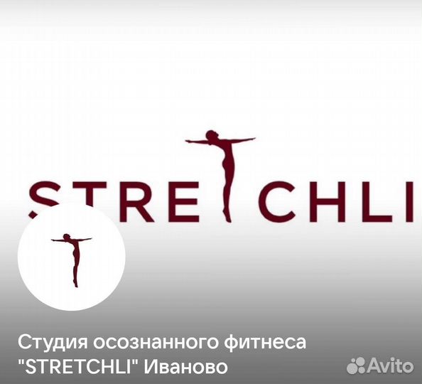 Абонемент йога