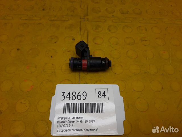Форсунка топливная Renault Duster F4RE410 2019