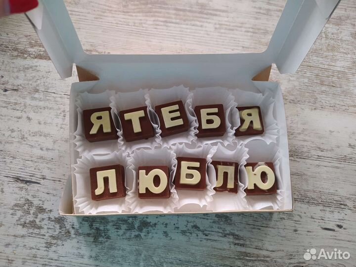 Шоколадные буквы и клубника в шоколаде
