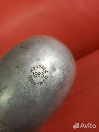 Фляга армейская СССР 1963 год