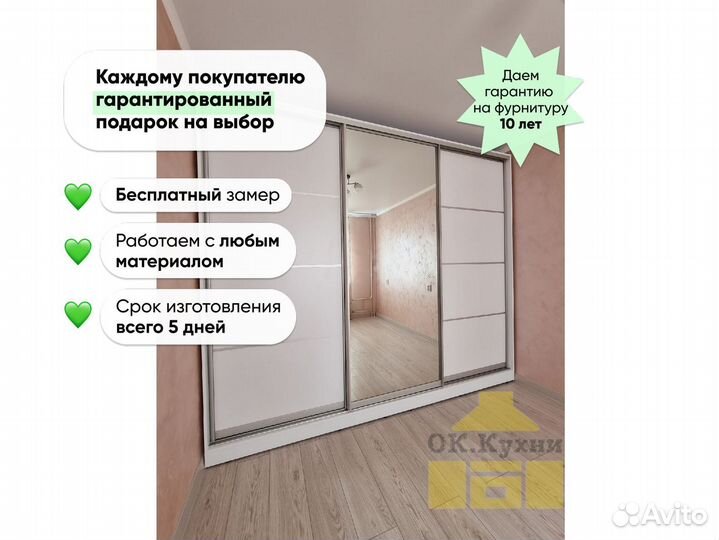 Мебель от производителя