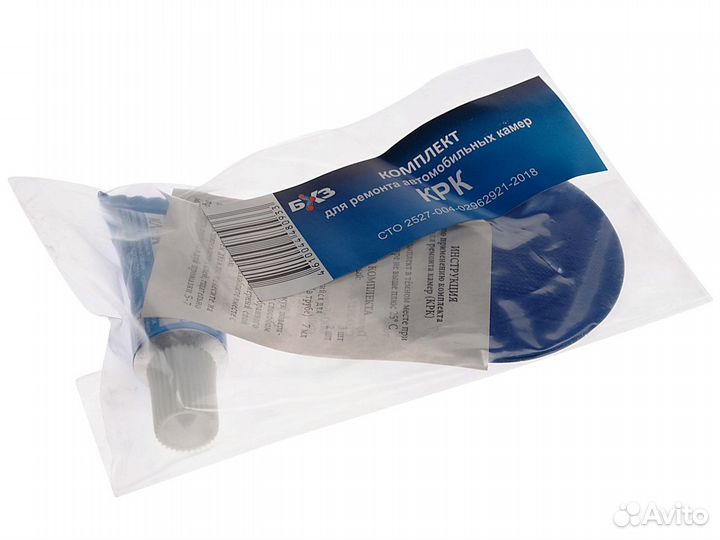 Набор для ремонта автомобильных камер бхз