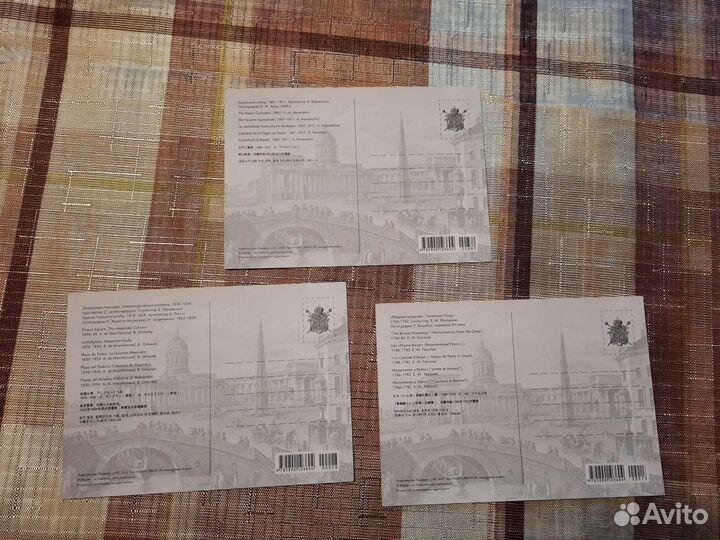 Поздравительные открытки