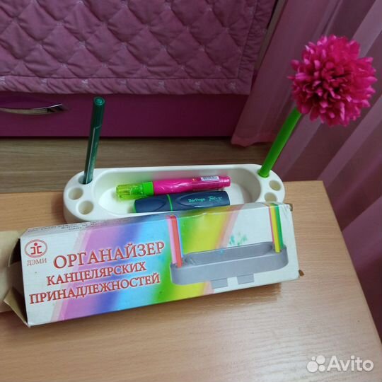 Органайзер для канцелярских принадлежностей деми