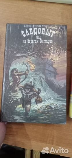 Книги романы