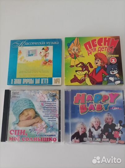 Коллекция детской музыки,песенок