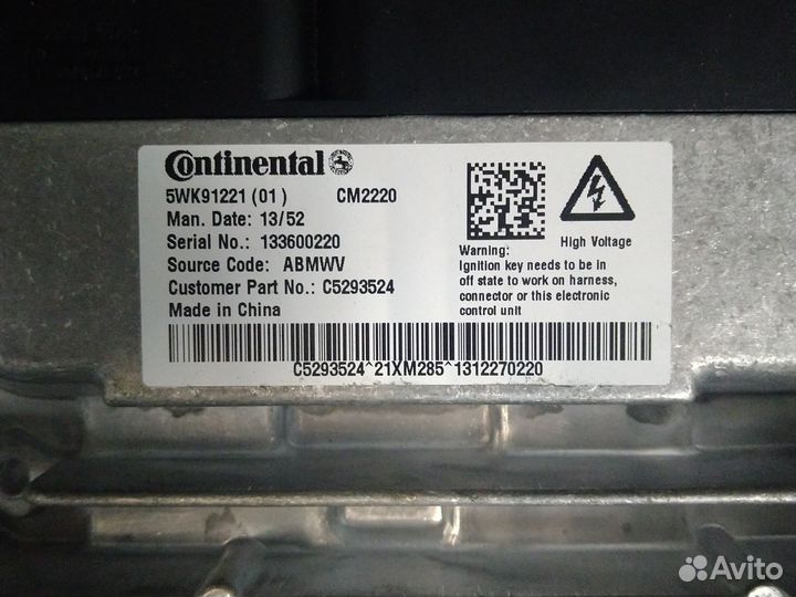 Мозги эбу на газель cummins